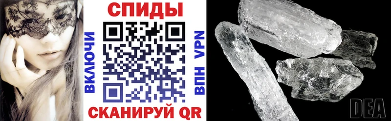 АМФЕТАМИН Premium  Нижняя Салда 