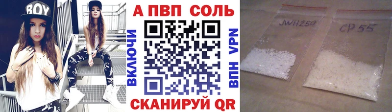 А ПВП СК КРИС  KRAKEN tor  Нижняя Салда 