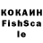 Альфа ПВП кристаллы sh0ker