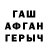 ТГК жижа Natali Dutchyn