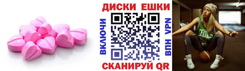 Экстази VHQ  Нижняя Салда 
