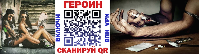 Героин Heroin  дарк нет официальный сайт  Нижняя Салда 