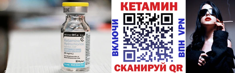 КЕТАМИН ketamine маркетплейс клад Нижняя Салда