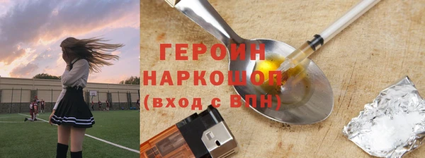 ГАЛЛЮЦИНОГЕННЫЕ ГРИБЫ Алексеевка
