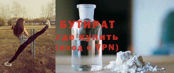 гидра Алексин