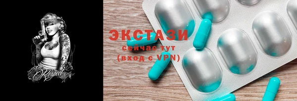 ГАЛЛЮЦИНОГЕННЫЕ ГРИБЫ Алексеевка