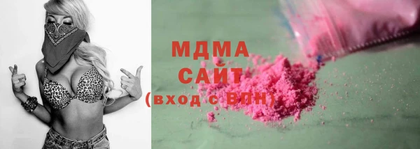 гидра Алексин