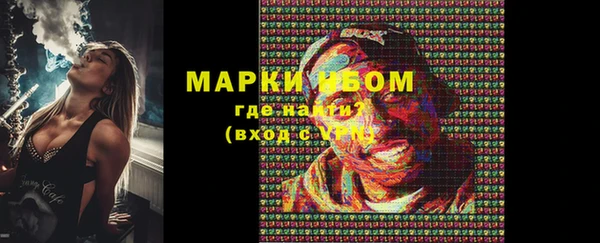ГАЛЛЮЦИНОГЕННЫЕ ГРИБЫ Алексеевка