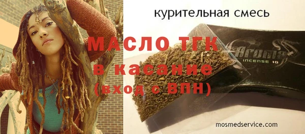 ГАЛЛЮЦИНОГЕННЫЕ ГРИБЫ Алексеевка