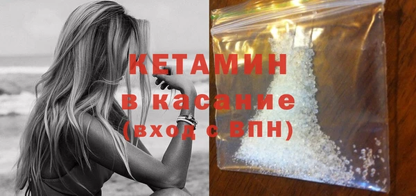 2c-b Абаза