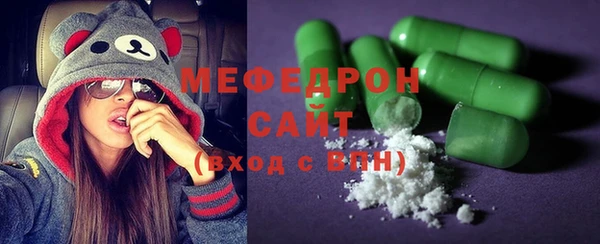гашишное масло Абинск