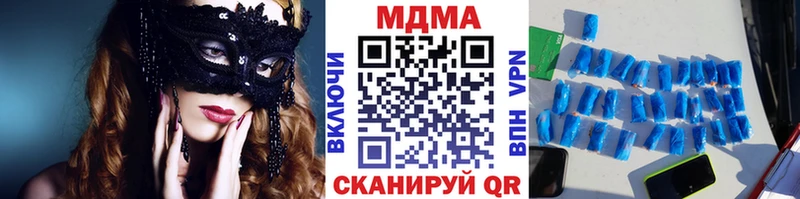 MDMA crystal  закладка  Нижняя Салда 