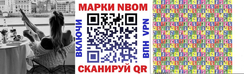 Наркотические марки 1,8мг  Нижняя Салда 