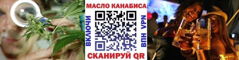 купить Нижняя Салда Дистиллят ТГК гашишное масло